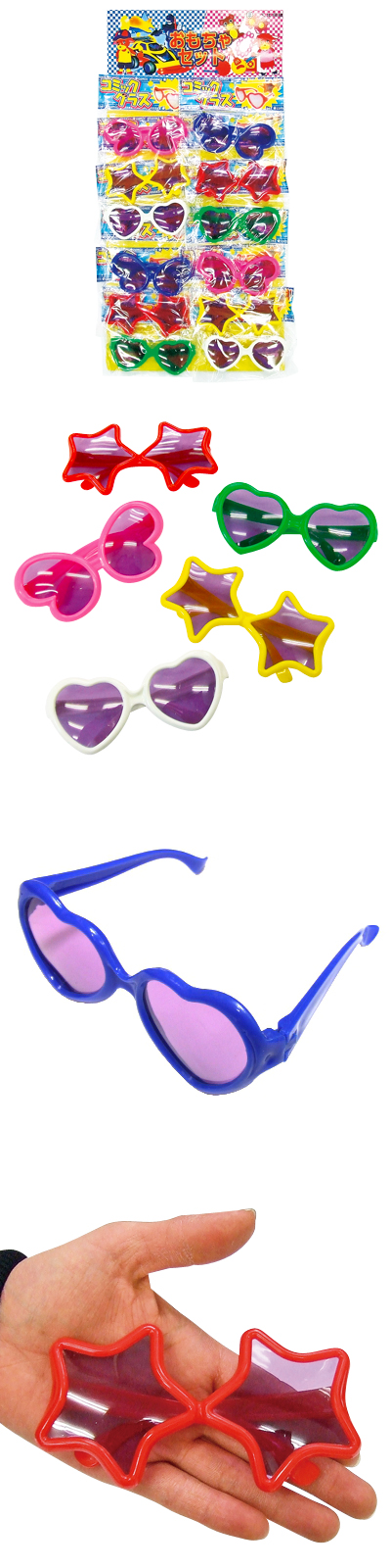  ߥå󥰥饹(12) BELDG01316