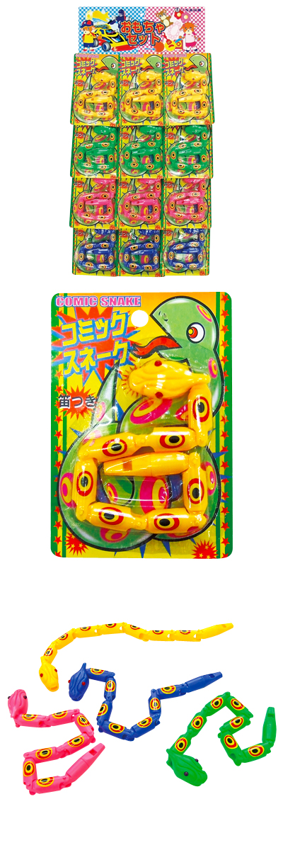 �����䢣��� ���ߥå����͡���(12��) BELDG01702