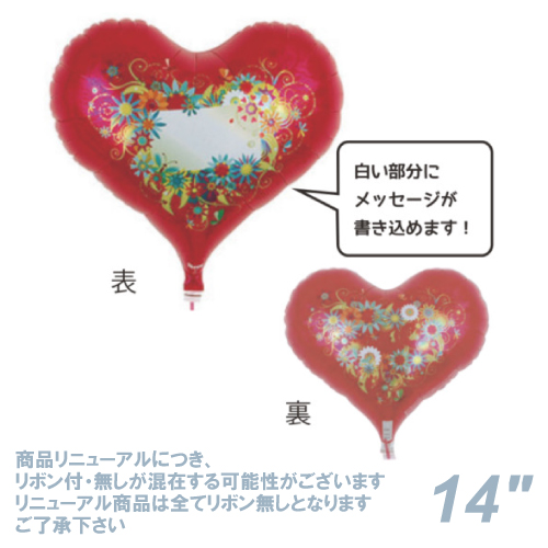 ֥å꡼ϡ14"ꥨ󥿥եTKR03877