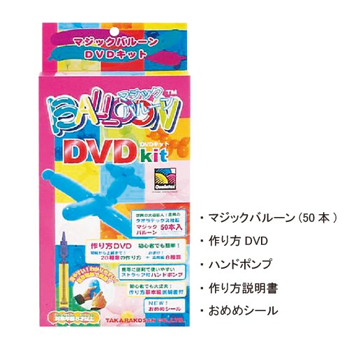 �����䢣�ޥ��å��Х롼��DVD���åȡ�TKR90114