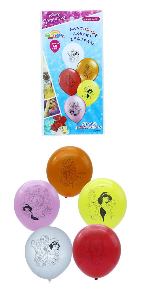 �����䢣����饯�����������ǥ����ˡ��ץ�󥻥�����5���� TKR04150