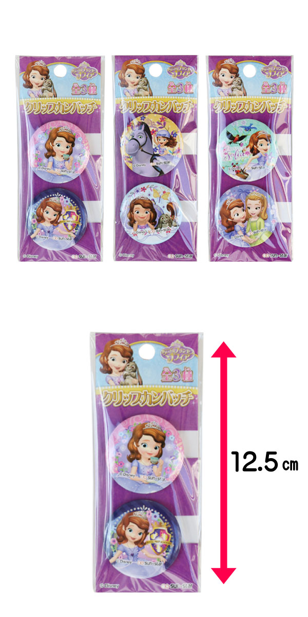 �������䢣�������ʥץ�󥻥����ե���������åץ���Хå���MRSCH15091