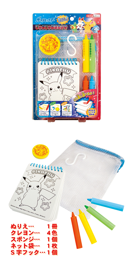 �����䢣�ݥ��åȥ�󥹥���������֤���֤���������MSYCH19579