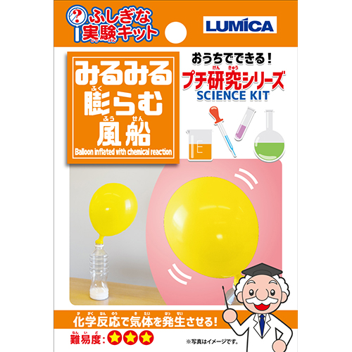 �����䢣�դ����ʼ¸������� �ߤ�ߤ��Ĥ������ LUMKK31073