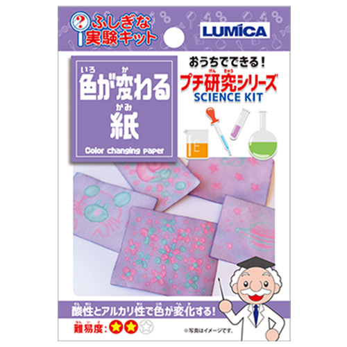 �����䢣�դ����ʼ¸������� �����Ѥ��� LUMKK31074