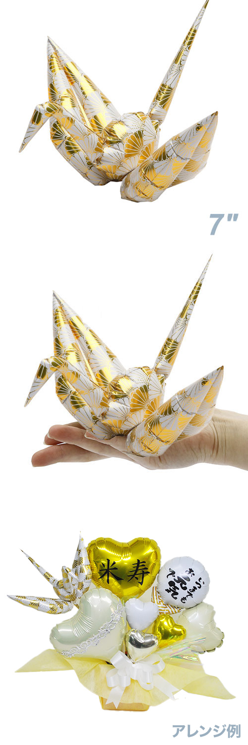 7 ORIZURU ĳȡLFס SAG01115