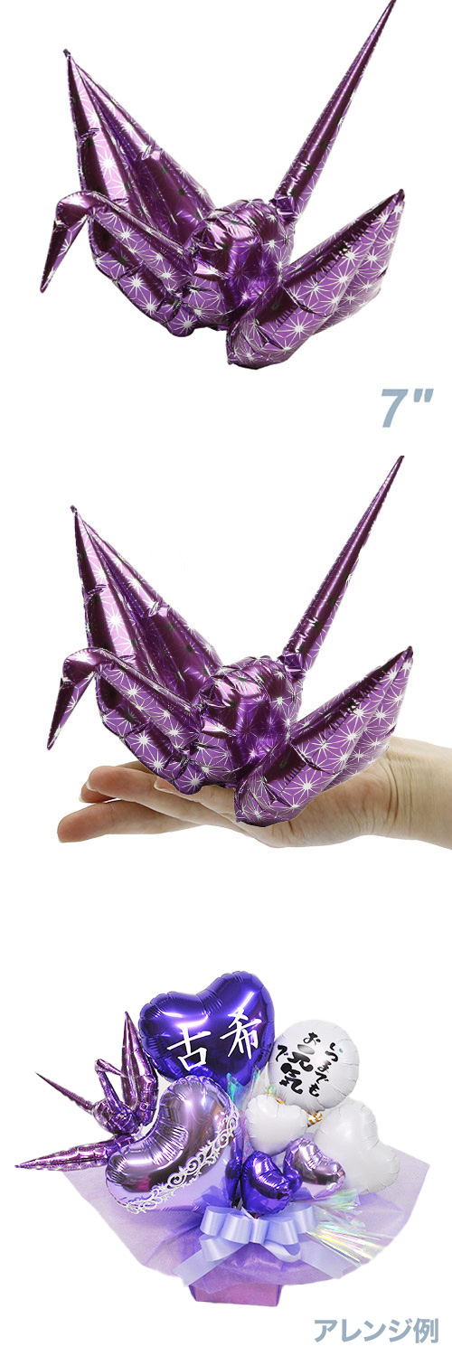 7 ORIZURU աLFס SAG01116