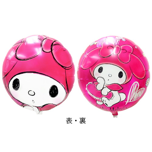 䢣45cmUFO ޥǥSAG02477