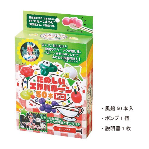 �����䢣���Τ�������Х롼��50�������Ÿ���SAG04090