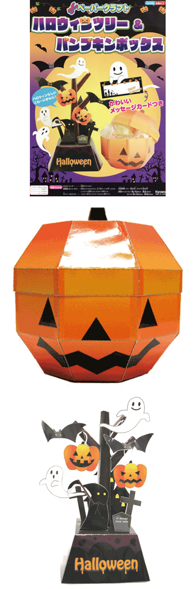 �����䢣�ڡ��ѡ�����եȡ��ϥ�������ĥ꡼���ѥ�ץ���ܥå��� KYSPP11585