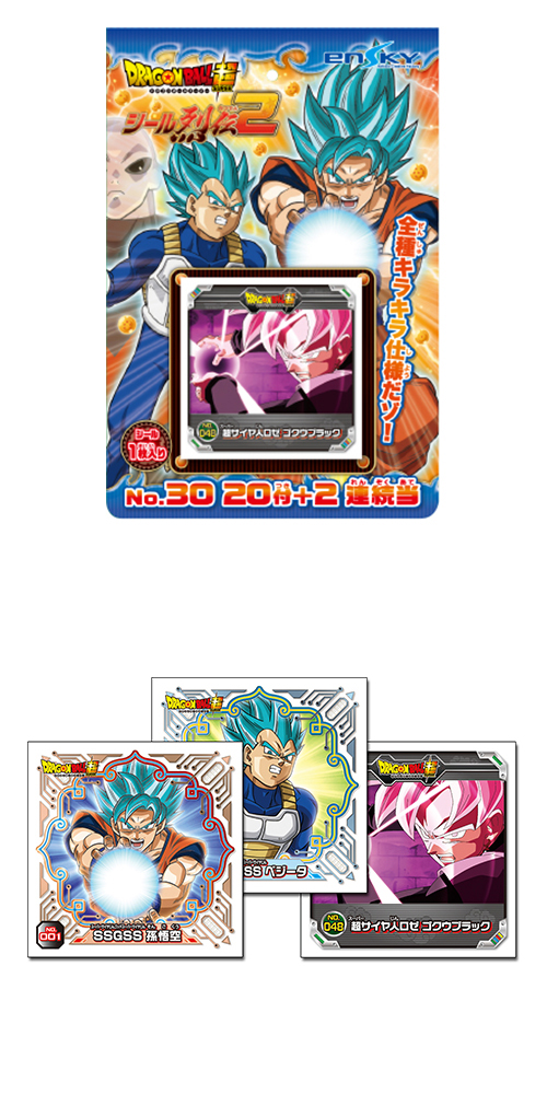 �����䢣�ɥ饴��ܡ���Ķ������������2����ENSCH39328