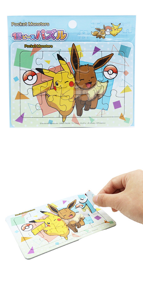 �����䢣�ݥ��åȥ�󥹥�����15�ԡ����ѥ��� ENSCH46134