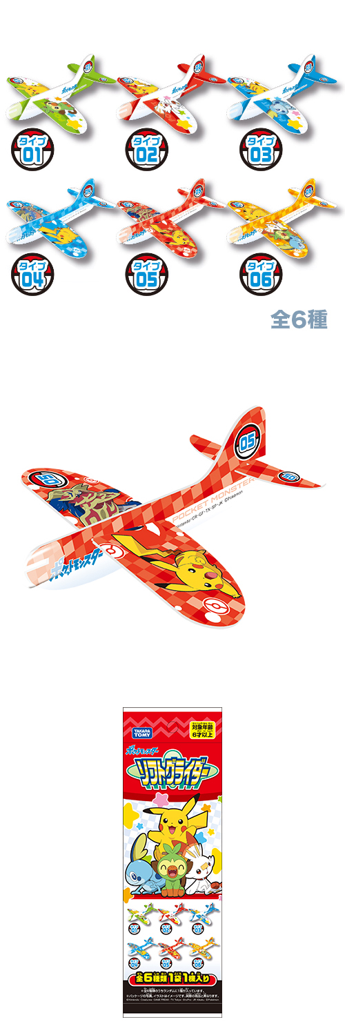 �����䢣�ݥ��åȥ�󥹥��������եȥ��饤������ENSCH46589