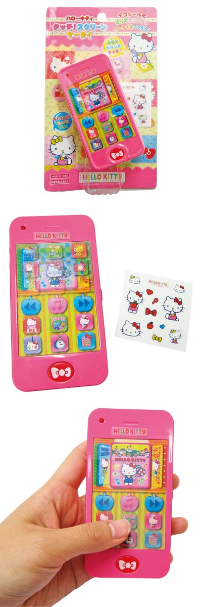 �������䢣�ϥ������ƥ� ���å������꡼�󥱡����� ONECH00919