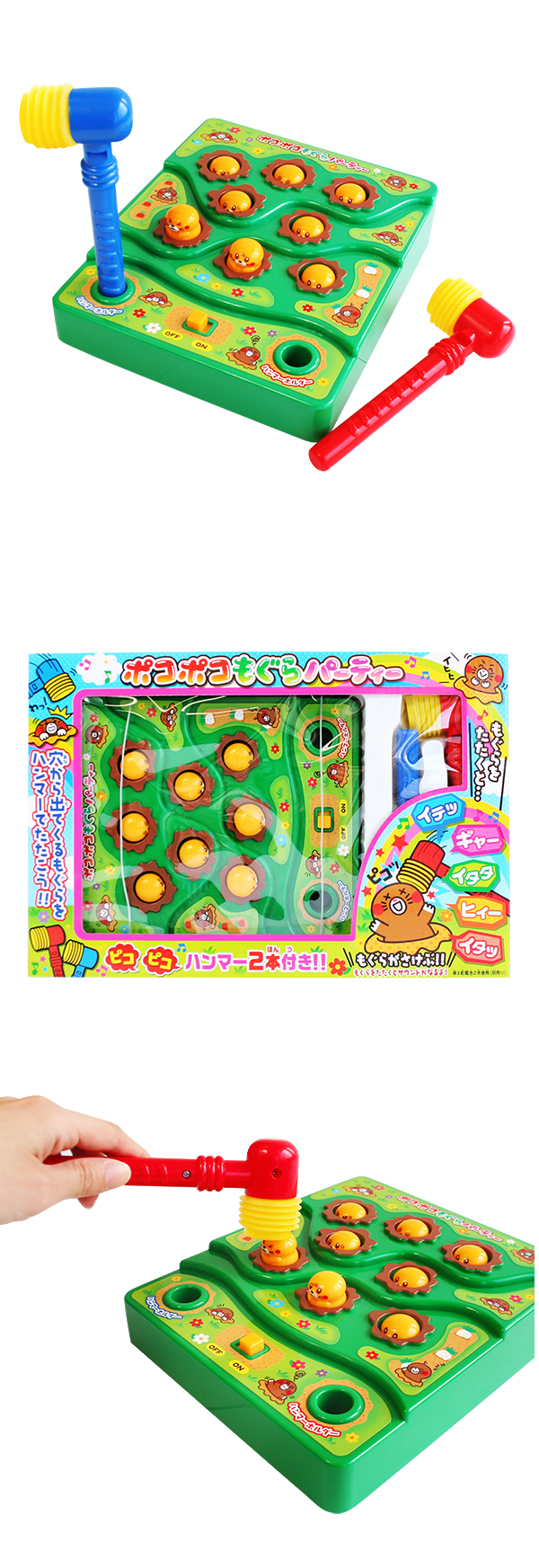 �������䢣���ݥ��ݥ��⤰��ѡ��ƥ�����ONEZG01151