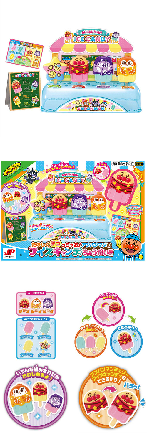 �����䢣���Τ����ǥ��ä��㤪������ѥ�ޥ�Υ����������ǥ����礦������JYPCH18162