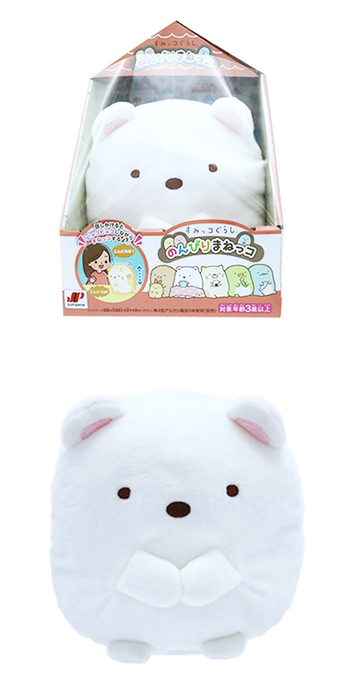 �������䢣���ߤå����餷���Τ�Ӥ�ޤͤå����������ޡ�JYPCH33096