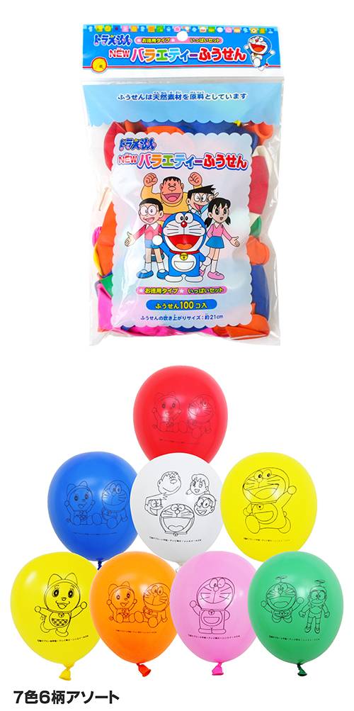 �����䢣�ɥ館���NEW�Х饨�ƥ����դ������100�����ˡ�MRS00219