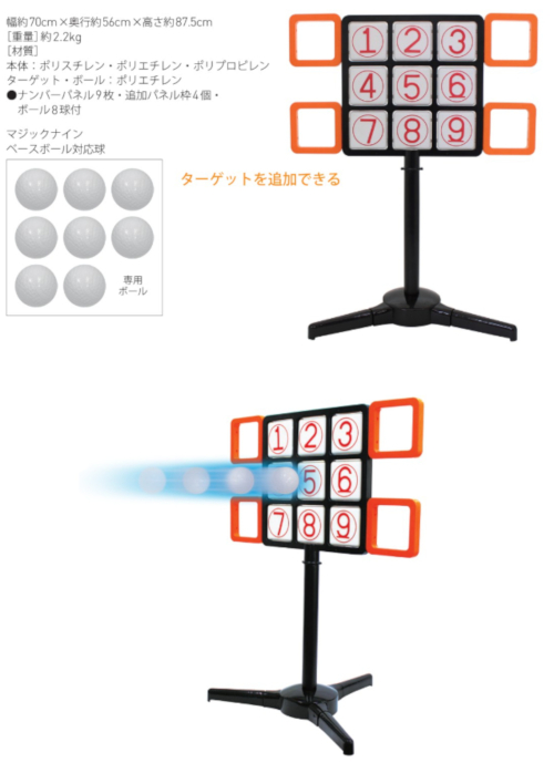 �ޥ��å��ʥ���١����ܡ��� EFS-181 SRBEV43538