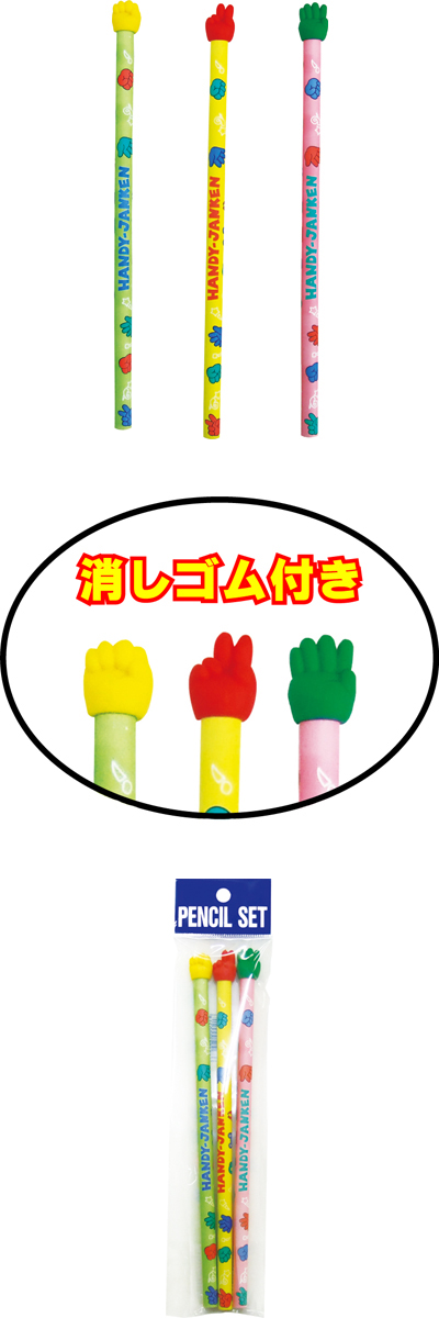 ɮ ϥǥ󥱥(3) IBEBG00464