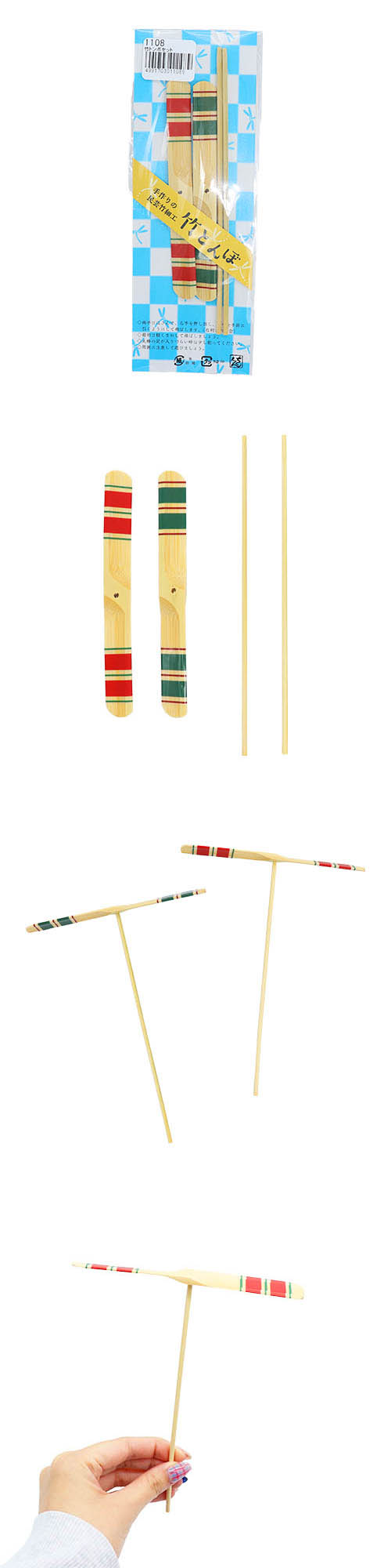 �ݥȥ�ܥ��å� TKEWG01108