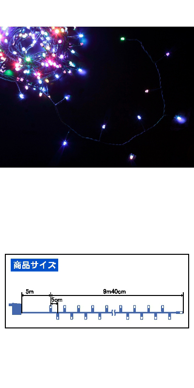 �������䢣LED�ޥ�����ȥ졼�ȥ饤��(200��) YIGXM94319