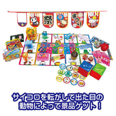 �������䢣���������Ǥ�(60����) LBRKJ01027