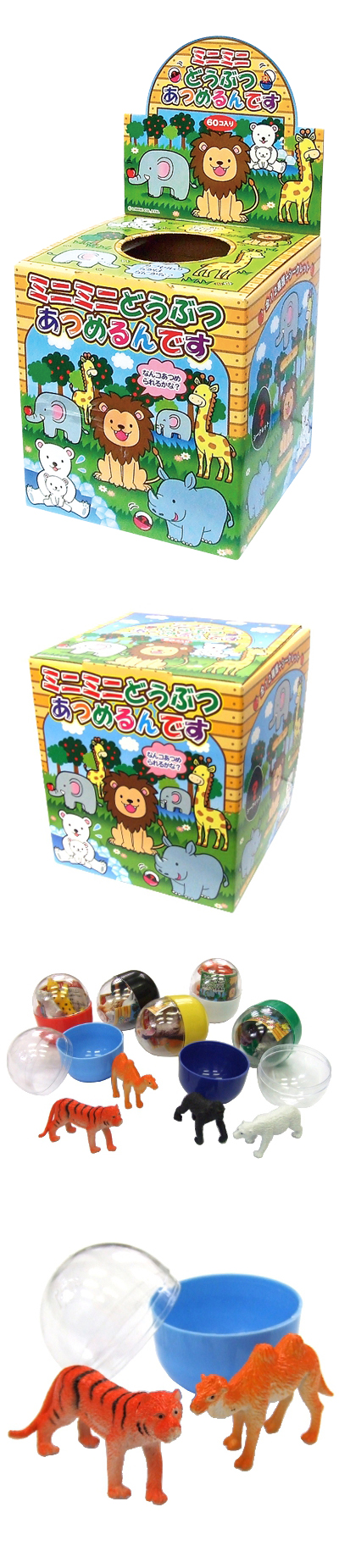 ߥ˥ߥưʪĤǤ(60ʬ) LBRKJ01032