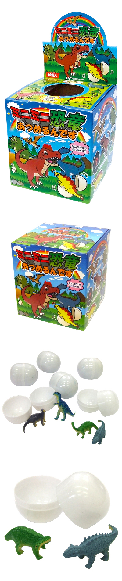 ߥ˥ߥ˶εĤǤ60ʬ LBRKJ01046