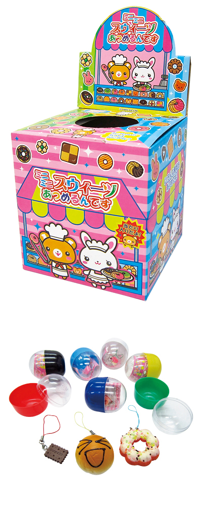 ߥ˥ߥ˥ĤĤǤ LBRKJ01055