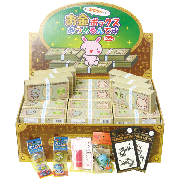 �������䢣����ܥå������Ĥ���Ǥ���60��ʬ�� LBRKJ01067