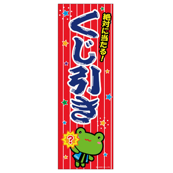 �Τܤ���֤��������� LBREV11014