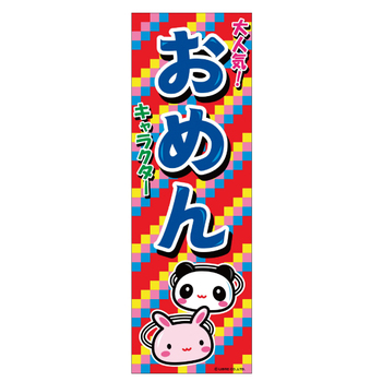 �Τܤ���֤����� LBREV11201