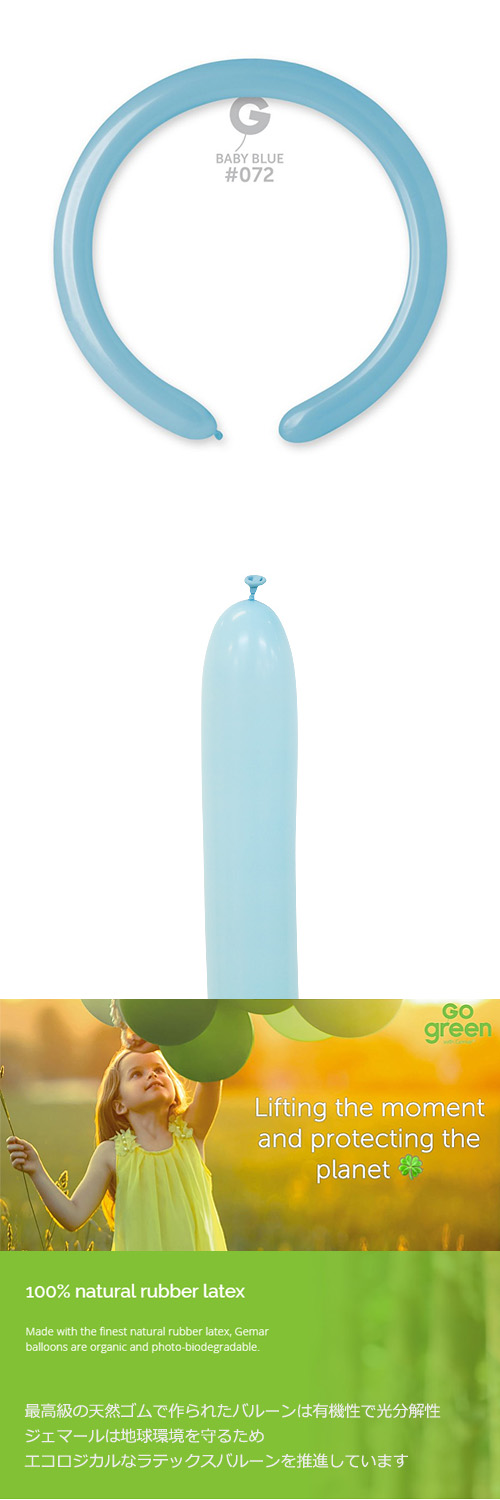 ߸˸¤ꢣGM260G ٥ӡ֥롼 GEM55721