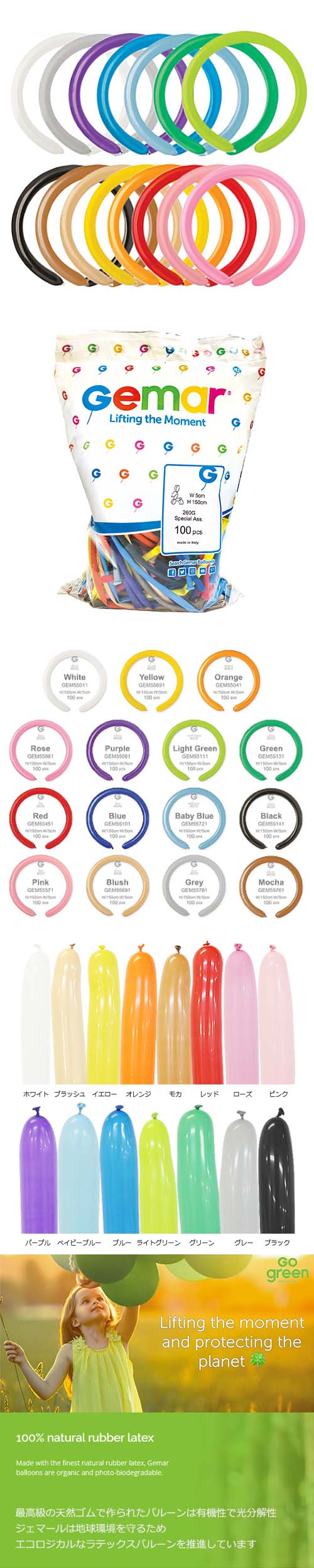 ߸˸¤ꢣGM260G ڥ륢 GEM93656