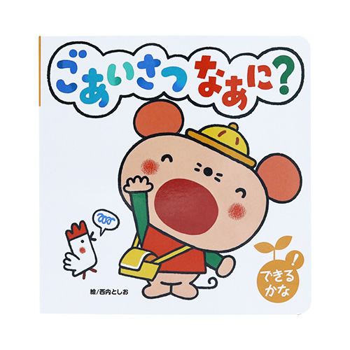 䢣ΰ館ۤ Ĥʤˡ COSZG56211